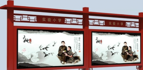 不锈钢宣传栏 社区文化宣传栏广告栏异形宣传橱窗