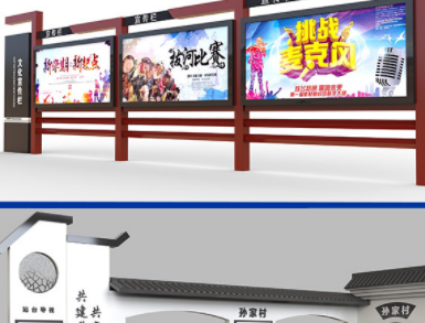 宣传栏公示栏不锈钢党建宣传栏烤漆仿古文化长廊广告牌