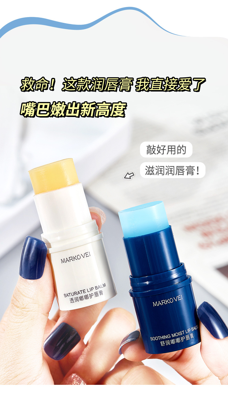 润唇（小红书）_03