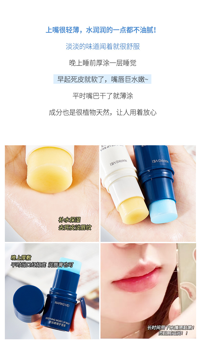 润唇（小红书）_04